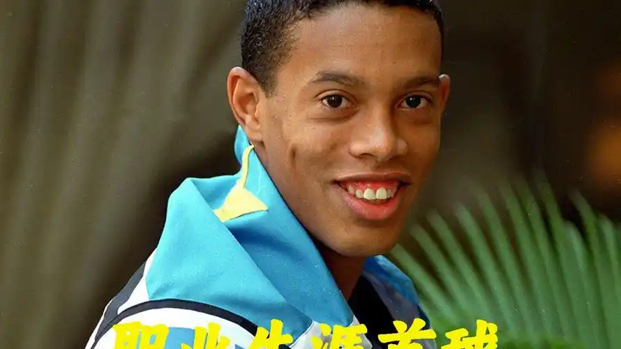 的一场比赛